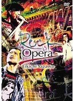 Rock Opera Eikichi Yazawa のパッケージ