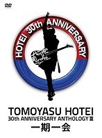 30th ANNIVERSARY ANTHOLOGY III
