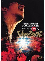 LIVE ’92 JAPAN IN 東京ドーム のパッケージ