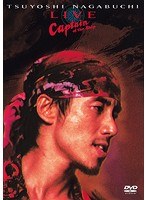 LIVE‘Captain of the Ship’ のパッケージ