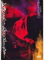 LIVE いつかの少年 のパッケージ