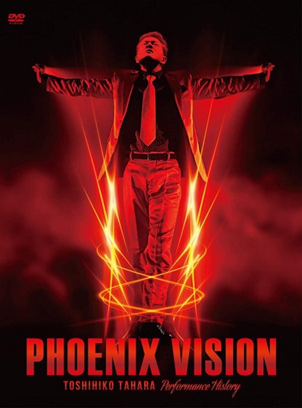 PHOENIX VISION～TOSHIHIKO TAHARA performance history～/田原俊彦