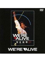 安全地帯ライヴ’84サマーツアーより We’re ALIVE/安全地帯