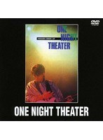 ONE NIGHT THEATER/安全地帯