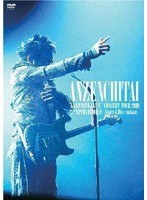 安全地帯’完全復活’コンサートツアー2010 Special at 日本武道館〜Starts ＆ Hits〜「またね…。」/安全地帯