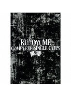 黒夢 COMPLETE SINGLE CLIPS/黒夢