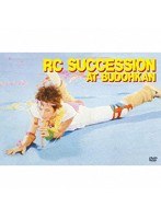 AT BUDOHKAN/RCサクセション のパッケージ