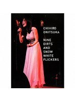 NINE DIRTS AND SNOW WHITE FLICKERS/鬼束ちひろ のパッケージ