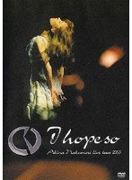 中森明菜Live tour 2003〜I hope so〜/中森明菜 のパッケージ