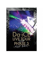 Da-iCE LIVE TOUR PHASE 3 〜FIGHT BACK/Da-iCE のパッケージ