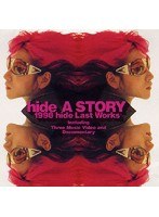 hide A STORY 1998 hide Last Works〜121日の軌跡〜/hide のパッケージ
