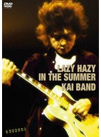 LAZY HAZY IN THE SUMMER(限定盤) のパッケージ