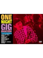 ONE NIGHT GIG(限定盤) のパッケージ