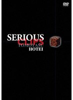 SERIOUS CLIPS(限定盤) のパッケージ