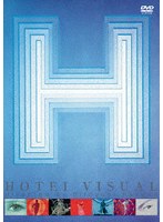 H(限定盤) のパッケージ