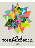 とげまる20102011/スピッツ （ブルーレイディスク）