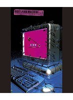UGLY PINK MACHINE file 1/hide （ブルーレイディスク）