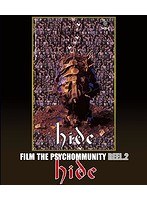 FILM THE PSYCHOMMUNITY REEL.2/hide （ブルーレイディスク）