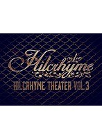 Hilcrhyme Theater Vol.3/ヒルクライム （ブルーレイディスク）