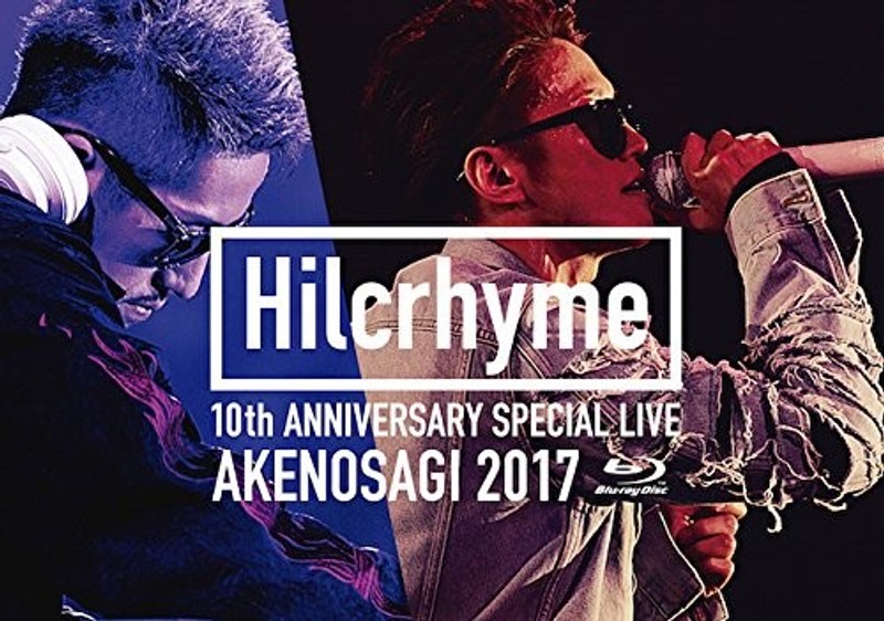 Hilcrhyme 10周年記念特別公演「朱ノ鷺二〇一七」at 朱鷺メッセ 新潟コンベンションセンター/ヒルクライム （ブルーレイディスク）