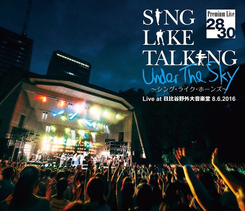 SING LIKE TALKING Premium Live 28/30 Under The Sky～シング・ライク・ホーンズ～Live at 日比谷野外大音楽堂 8.6.2016/SING LIKE TALKING （ブルーレイディスク）