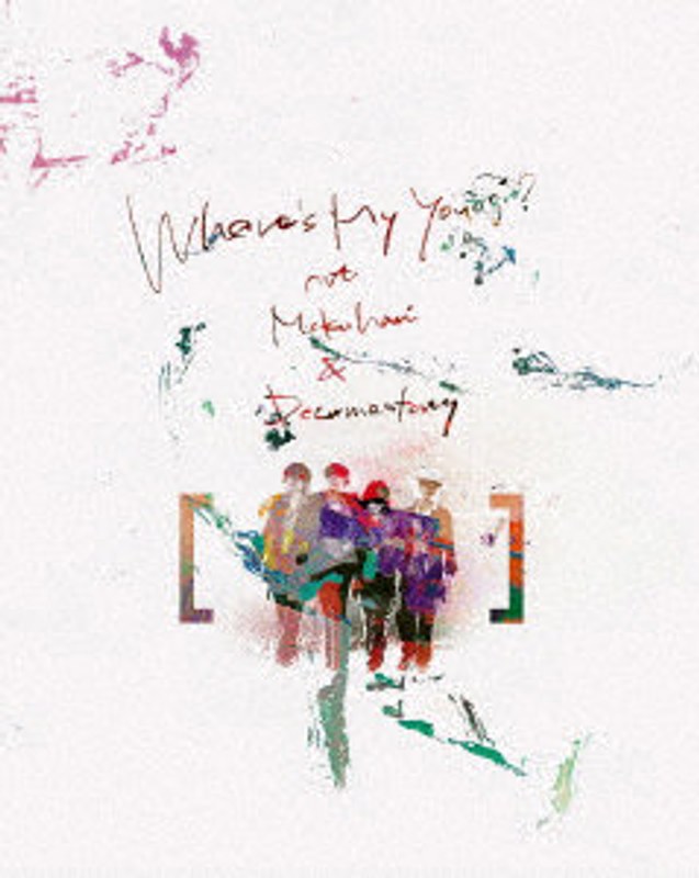Where’s My Yoyogi？ at Makuhari ＆ Documentary （ブルーレイディスク）