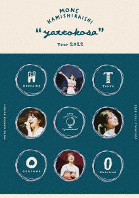 Mone Kamishiraishi『yattokosa』Tour2022 （ブルーレイディスク）