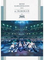 Mone Kamishiraishi 2023 at BUDOKAN （ブルーレイディスク）