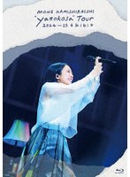 Mone Kamishiraishi ’yattokosa’ Tour 2024-25 《kibi》 （ブルーレイディスク）