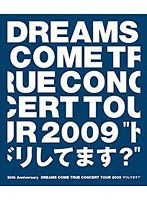 20th Anniversary DREAMS COME TRUE CONCERT TOUR 2009‘ドリしてます？’/DREAMS COME TRUE （ブルーレイディスク）