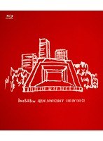 日比谷ノンフィクションV〜LIVE BY THE C2〜/Base Ball Bear （ブルーレイディスク）