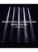 SHINee WORLD THE BEST 2018〜FROM NOW ON〜in TOKYO DOME/SHINee （ブルーレイディスク）