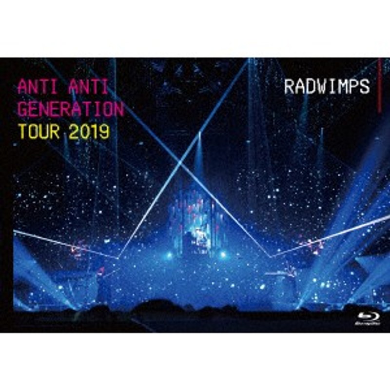 ANTI ANTI GENERATION TOUR 2019/RADWIMPS （ブルーレイディスク） 5,792円