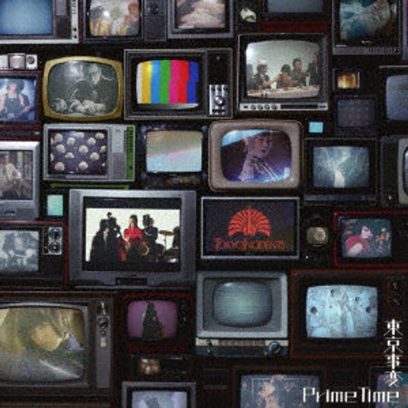 Prime Time （ブルーレイディスク）