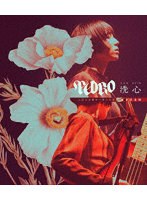 PEDRO TOUR 2023 FINAL 「洗心」（通常盤） （ブルーレイディスク）