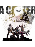 2023.12.21 日本武道館単独公演 ハルカミライ「A CRATER」 （ブルーレイディスク）