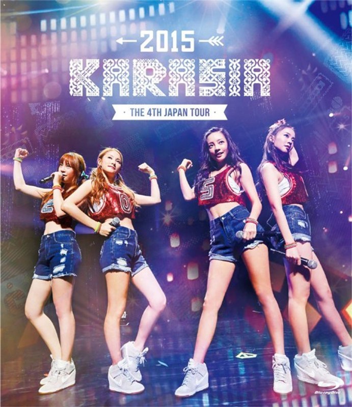 KARA 4th JAPAN TOUR 2015 KARASIA/KARA （初回限定盤 ブルーレイディスク）