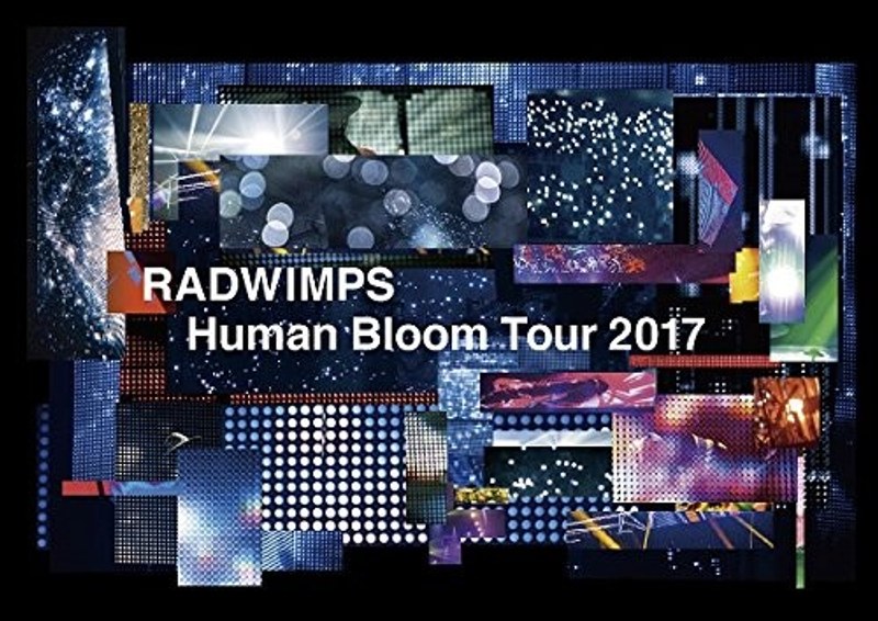 RADWIMPS LIVE「Human Bloom Tour 2017」/RADWIMPS（完全生産限定盤 ブルーレイディスク）