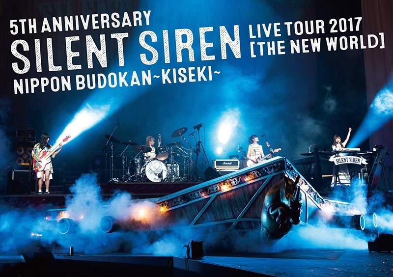 5th ANNIVERSARY SILENT SIREN LIVE TOUR 2017「新世界」日本武道館～奇跡～/SILENT SIREN（初回限定盤 ブルーレイディスク）