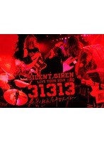 SILENT SIREN LIVE TOUR 2019『31313』 〜 サイサイ、結成10年目だってよ 〜 supported by 天下一品 @ Zepp DiverCity/SILENT SIREN（初回プレス盤 ブルーレイディスク）