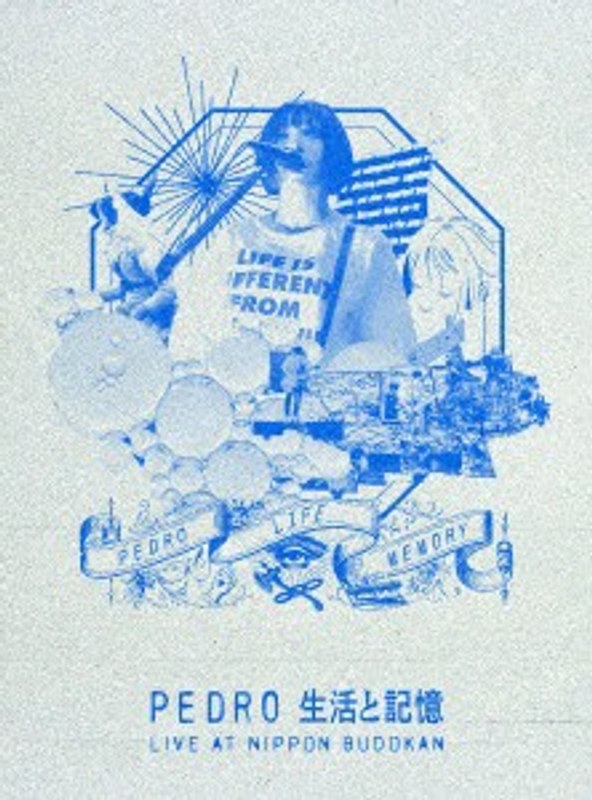 生活と記憶（初回生産限定盤）（BLU-RAY＋2CD＋MAXISG＋α） （ブルーレイディスク）