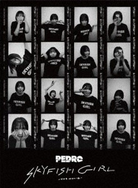 SKYFISH GIRL-THE MOVIE-（初回生産限定盤） （ブルーレイディスク） 4,756円