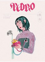 PEDRO TOUR 2023 FINAL 「洗心」（初回生産限定盤） （ブルーレイディスク）