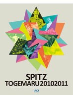 とげまる20102011/スピッツ （初回限定盤 ブルーレイディスク）