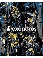 ［Alexandros］live at Makuhari Messe‘大変美味しゅうございました’/［Alexandros］ （初回限定盤 ブルーレイディスク）