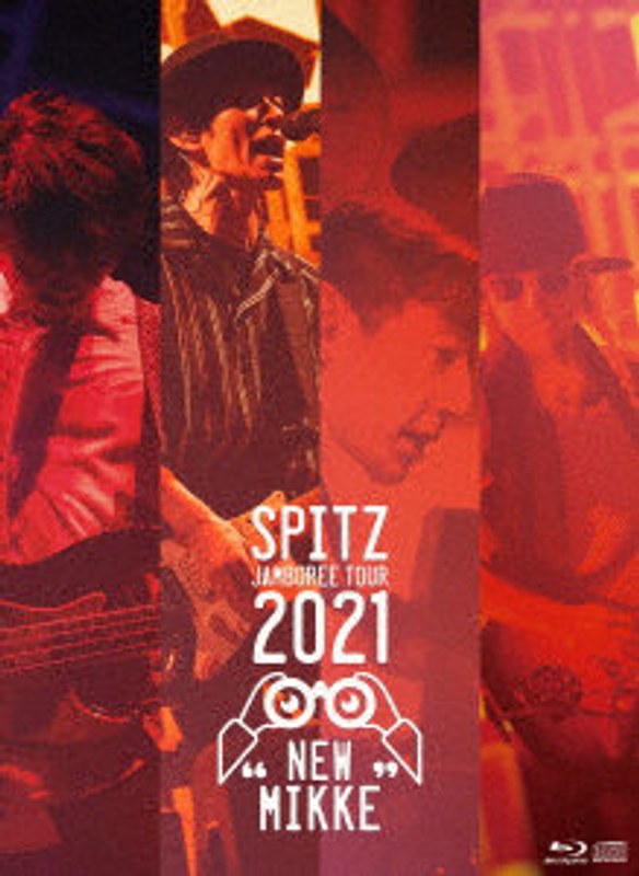 SPITZ JAMBOREE TOUR 2021 ’NEW MIKKE’（初回限定盤） （ブルーレイディスク）