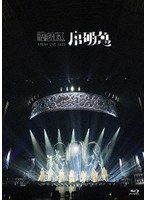 ARENA LIVE 2025 序破急(初回限定盤) (ブルーレイディスク)