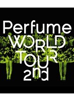 Perfume WORLD TOUR 2nd/Perfume （ブルーレイディスク）