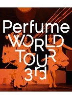 Perfume WORLD TOUR 3rd/Perfume （ブルーレイディスク）