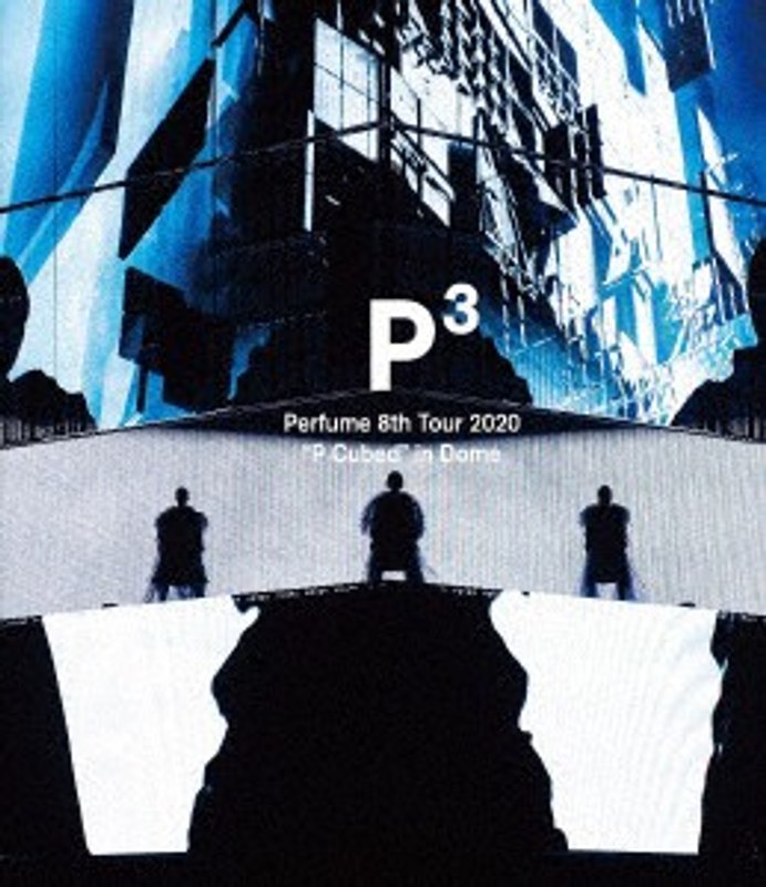 Perfume 8th Tour 2020’P Cubed’in Dome/Perfume （ブルーレイディスク）